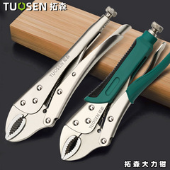 拓森金物工具丸口強力クランプ溶接固定クランプ10インチ強力クランプ丸口強力クランプ工具