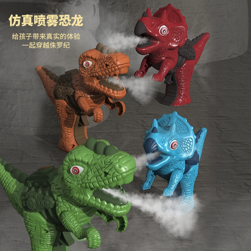 Dinosaurio pistolas de pulverización simulación T-Rex modelo sonido óptico para niños y niñas juguetes pistolas de agua Amazon