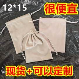 绒布袋;收纳袋收纳包;棉布袋