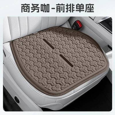 Seat Cushion, Universal for All – Cool pad - business-coffee