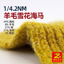 ��¡ 4.2֧��ëѩ�����R�R��ë���� 49��]8��ë21��21��]1���]