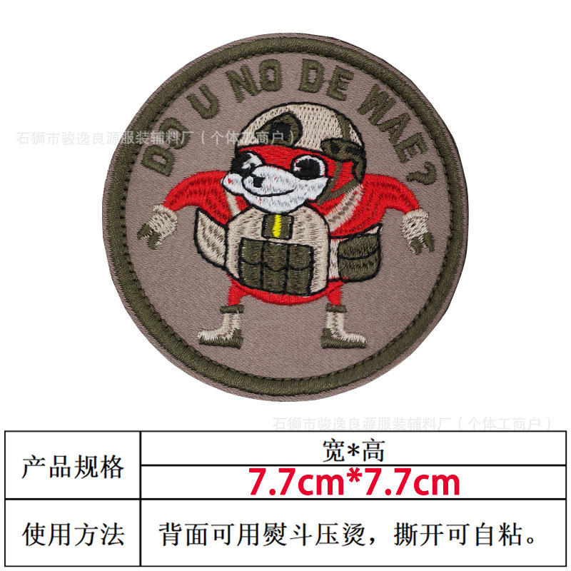 표면이 거친 CW-13 벨크로