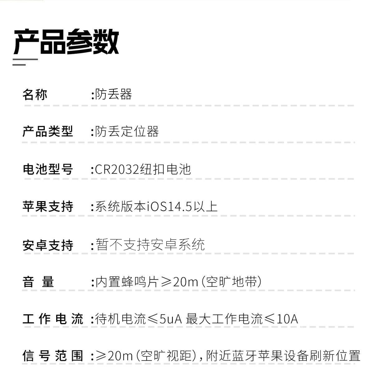 Locator Gps Anti-Lost Airtag Replacement Key School Bag Anti-Lost Smart Reminder Lost Search and Positioning T-01