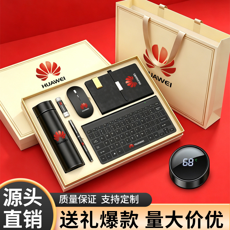 Set de regalo empresarial con logotipo personalizado para eventos corporativos, souvenirs prácticos para clientes y empleados de bancos y seguros, y regalos conmemorativos. image 1