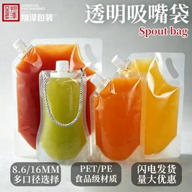 塑料食品袋;复合包装制品;塑料自立袋