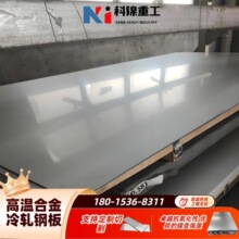 ȼ��݆�Cȼ���ҟ�˲�����GH3230��܈䓰��͟��͸��g�ߜغϽ���