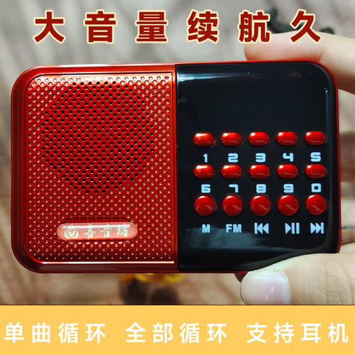 Wholesale Digital Tuner Radio Old Man Mini Portable Speaker Card MP3 Player Portable