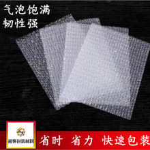 20*25 30*35���ݴ��ߴ綨�� �Ӻ�������ݴ� ���f�����ĭ�� ����