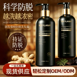 面霜;洗发水;身体乳、霜