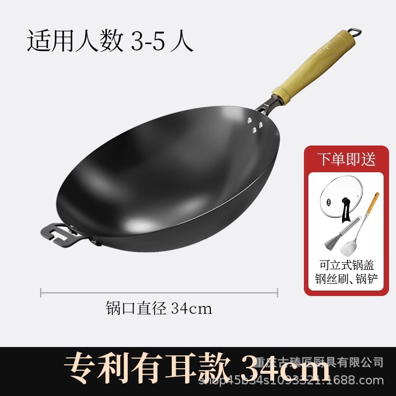 귀 포함 34cm + 뚜껑 + 주걱 + 브러쉬