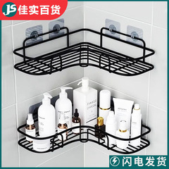 Hole-free bathroom storage rack toilet kitchen multi-functional shelf bathroom tripod wall hanging wall storage rack