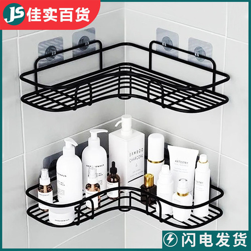 Hole-free bathroom storage rack toilet kitchen multi-functional shelf bathroom tripod wall hanging wall storage rack