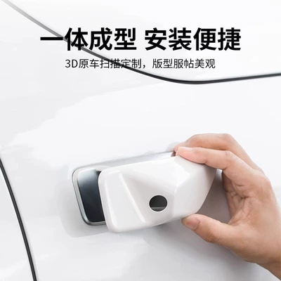 Other Automotive Interior Supplies — accessories