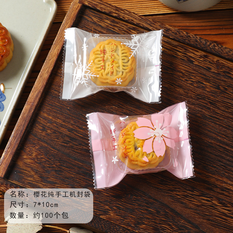 Bolsa de embalaje de mini pastel de luna 15 - 25g, caja inferior, pastel de cangrejo, pastel de frijoles verdes, bolsa de sello de huevo
