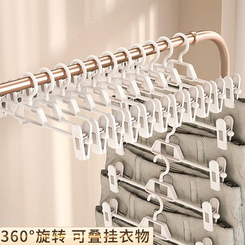 Traceless Home Pants Rack Pants Clip JK Group Clip Rack Clips Pants Hanger Storage Gadget Wardrobe-Specific Bra Rack