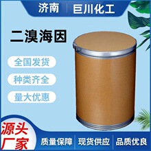 ���庣��  ��ҵ�� ������� ������� CAS��77-48-5 ɱ����������