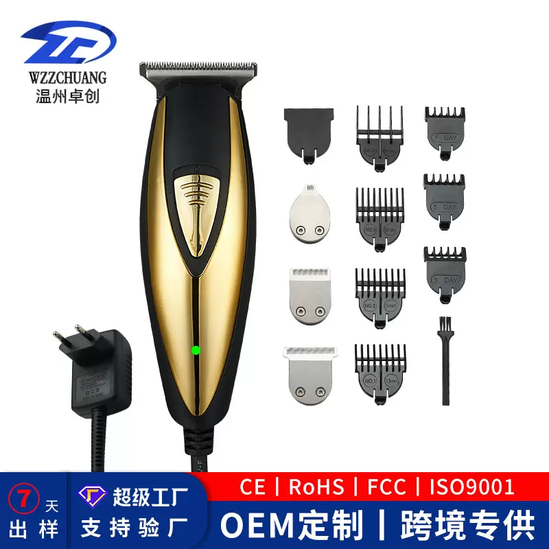 新款厂家直销大功率插电推剪带线理发器剃头刀电源线式家用有推子