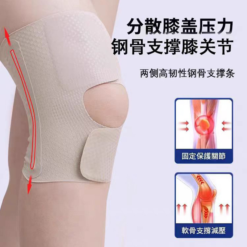 日本の超薄半月板の膝保護男女ランニングバスケットボールのスプリングは膝の骨を支えて保温して滑り止めの膝の関節を保護します。|undefined