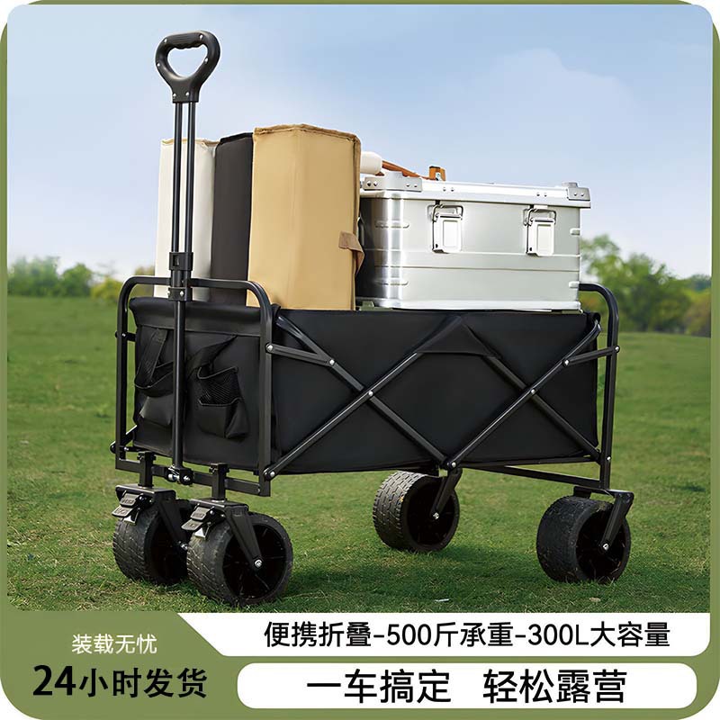 Camp Trailer, Foldable Night Market Stall, Mobile Hand-Pulled Cart, Outdoor Camping Cart, Camping Picnic Cart