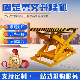 升降台;工具车;登车桥