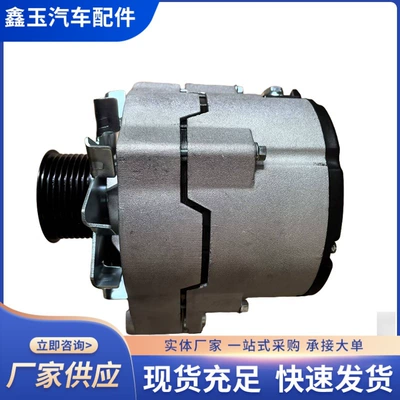 Customized Weichai Generator Generatorlar hissələri (Dinamo və detalları)