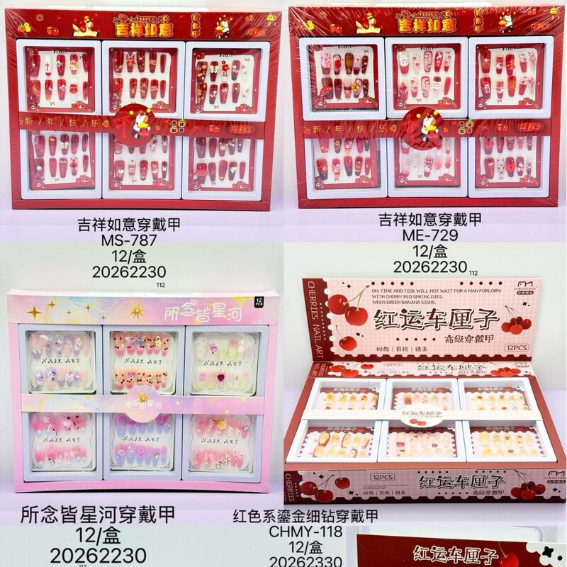 New Cute Cartoon Nail Paste Detachable Wear Cartoon Fine Nail Paste Sweet Cute Taste for Children