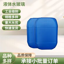 �S�����lҺ�wˮ���� ���F�������I�����Bע�{��©�� �ݻ��|Һ�w��