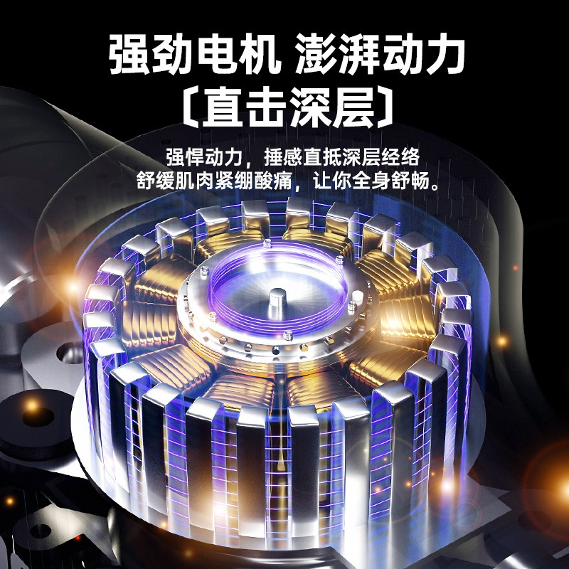 双头筋膜枪家用USB3档黑色电动按摩器肌肉放松迷你便携健身按摩仪|undefined