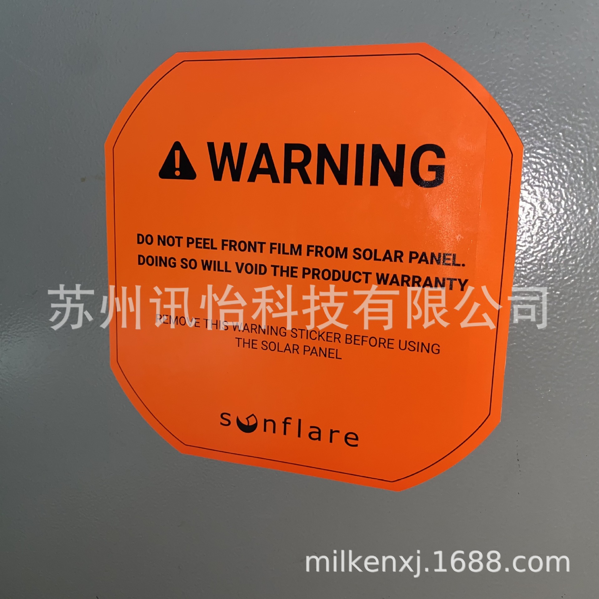 厂家印制pantone 021c染橙色合成标签-100um哑白Pet染色荧绿标签