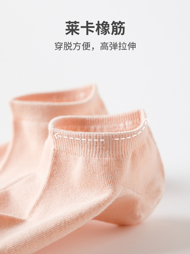 Time Disposable Socks Men's and Women's Boat Socks Sports Socks Soft Breathable Colorful Business Travel 7 Days No Washing