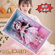 童心芭比洋娃娃30厘米礼盒套装玩具换装娃娃跨境礼品女孩仿真公主