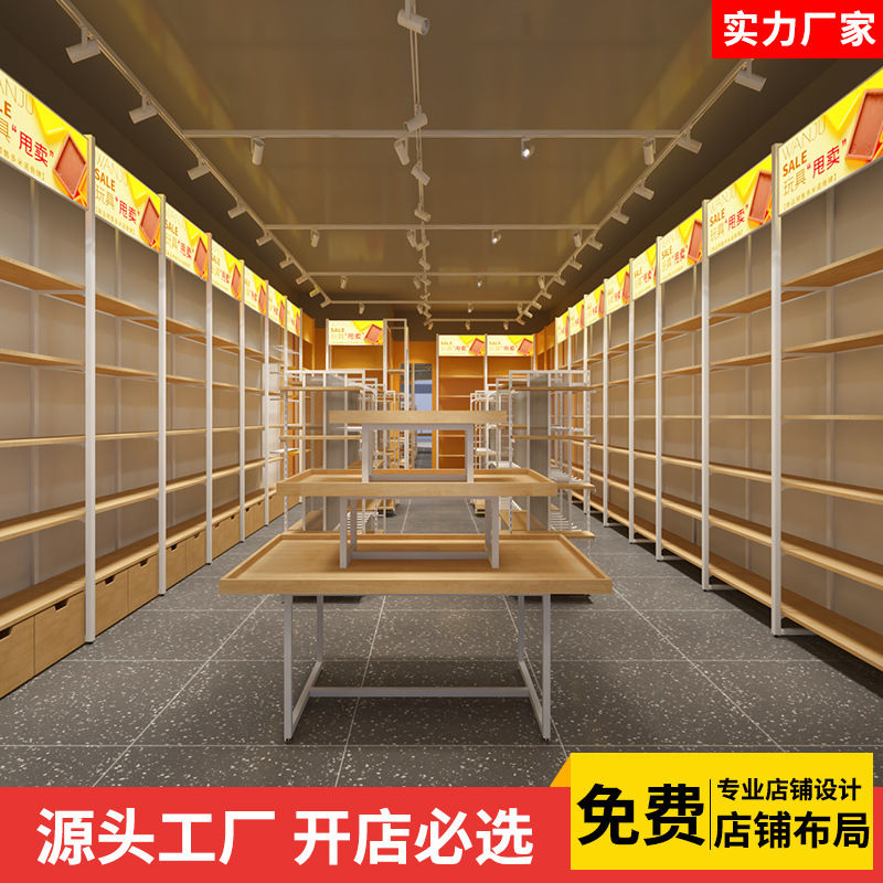 名创货架优品展示精品饰品文具文创店谷子零食宠物手机配件袜子架