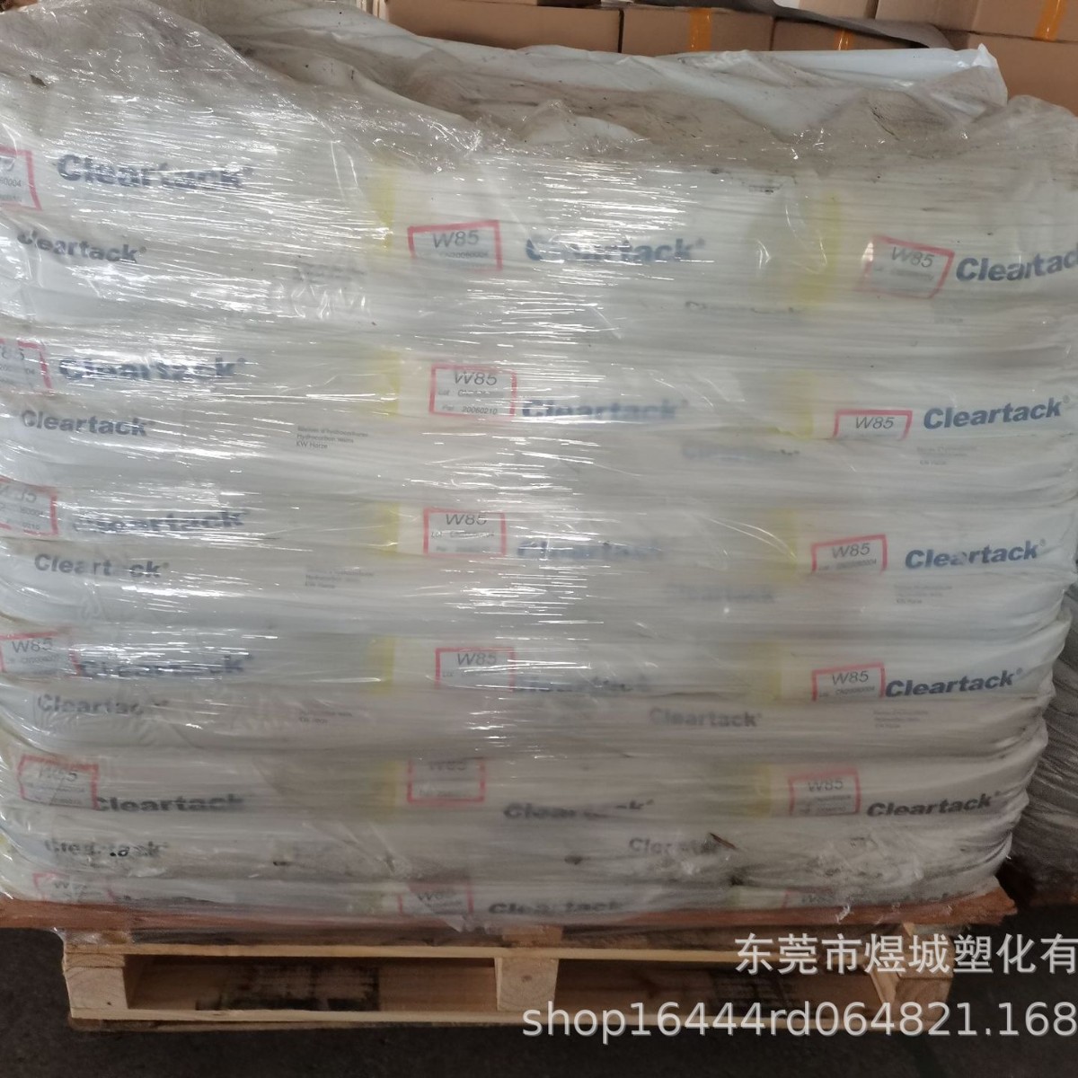 克雷威利AMS单体树脂 增加接着强度 耐龟裂性 W-85 CrayVally