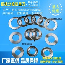 �S�ҹ����켈���I��Ƭ�ּ���Ƭ�м���Ƭ�ּ��A��Ƭ�ּ��ε�