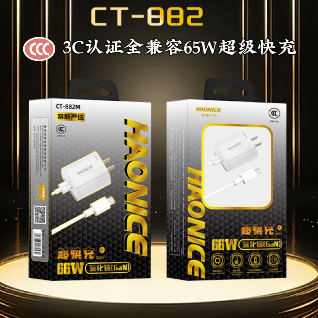 3c Certified Fully Compatible 66w Super Fast Charging Charger Suitable...
