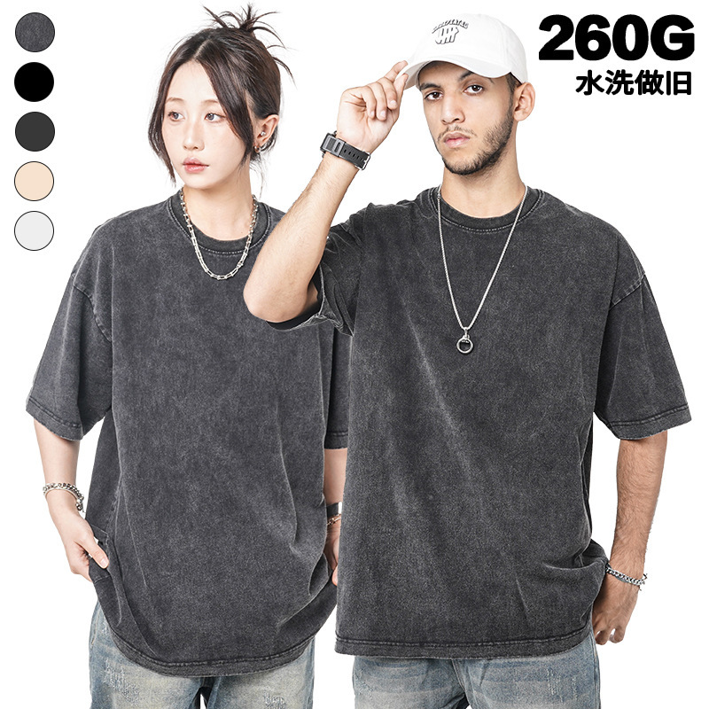 Cross-Border Heavyweight 260g Fried Snowflake Salt-Dyed Washed Short-Sleeve T-Shirt, Heavyweight Pure Cotton T-Shirt, Washed Trendy Brand Cross-Border Heavyweight 260g Fried Snowflake Salt-Dyed Washed Short-Sleeve T-Shirt, Heavyweight Pure Cotton T-Shirt, Washed Trendy Brand