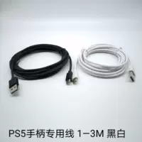 Зарядный кабель для рукоятки PS5, дата-кабель для Xbox Series X, кабель быстрой зарядки для PS5, длина 1–3 м, специализированная поставка