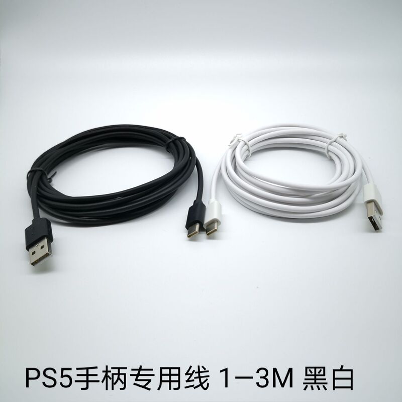 Ps5 Controller Charging Cable X-Box Seriesx Data Cable Ps5 Controller Fast Charging Cable 1-3m Exclusively for Cross-Border Sales