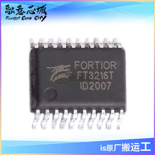 FT3216T ��ˢֱ��늙C��оƬ �����· ��湩�� ���Ԫ����