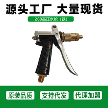 Sҹϴ܇ˮ 280͸߉ϴC{ϴ ߉ˮ