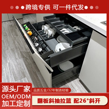 厨房碗碟收纳篮抽屉式锅具调味收纳置物架三层倾斜沥水碗篮抽中抽