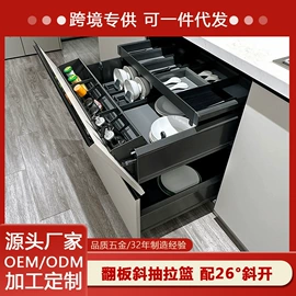 拉篮;家具五金;垃圾桶