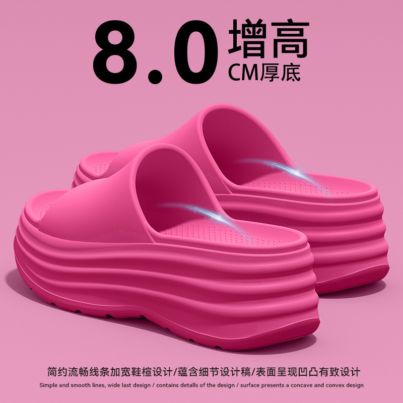 厚底拖鞋女款夏季外穿2025新款小个子增高防滑不臭脚eva凉拖女士|undefined