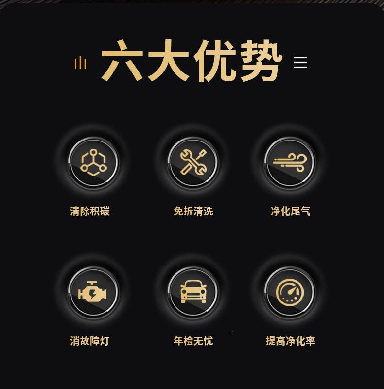 Kunlun Journey Fuel Booster gasoline additive, car catalytic converter cleaner, oil system carbon deposit remover, powerful performance