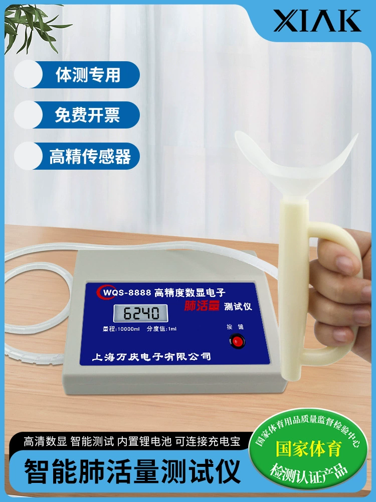 Вступительные экзамены в среднюю школу, физическая проверка, цифровой тестер спирометрии, ученики начальной школы, бытовой одноразовый мундштук, прибор для спирометрического теста