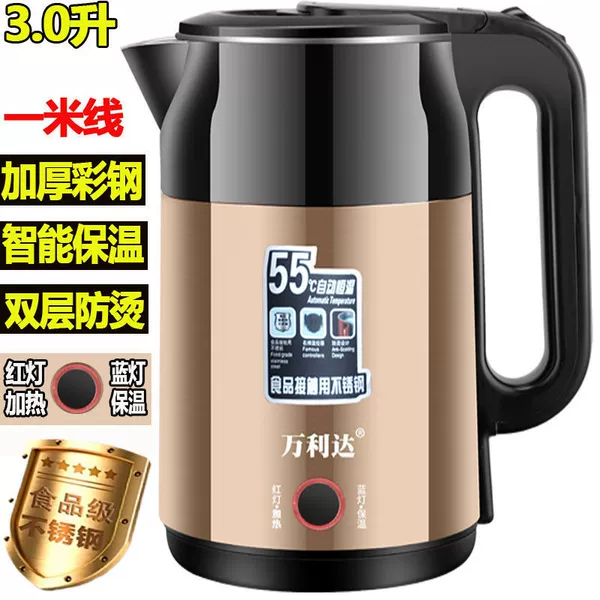 Golden smart thermos, liner, increased thickness