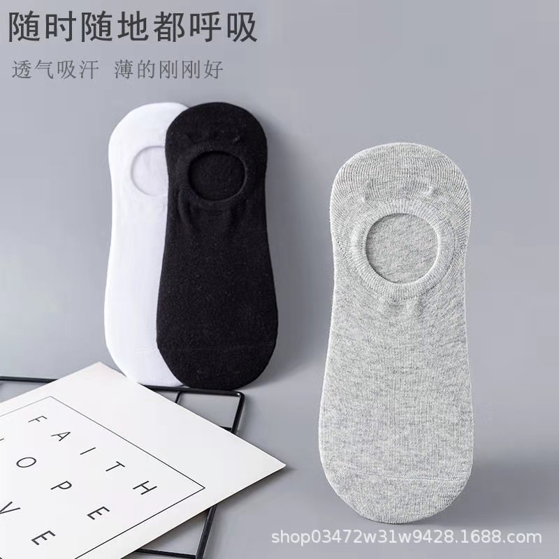 006 black and white gray invisible socks