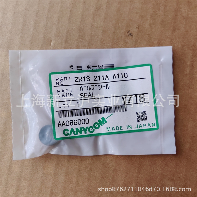 适配筑水草坪车进气门油封ZR13 211A A110罗宾EH65发动机