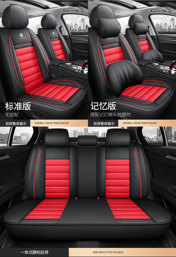 Popular Foreign Trade Cross-Border Car Seat Covers for Five Seats, Universal for All Seasons, Amazon Eaby Best-Selling Seat Cushions