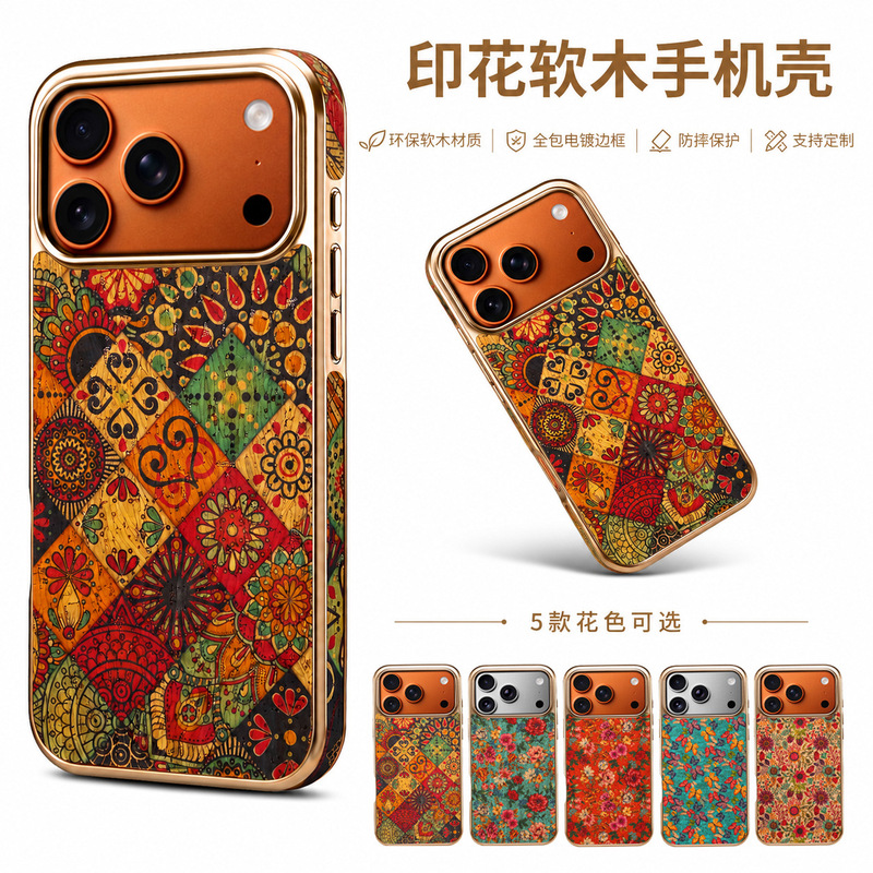 Denior Apple 18Promax Soft Wood Eco-Friendly Material Phone Case iPhone 17Pro Electroplated Protective Leather Case Denior Apple 18Promax Soft Wood Eco-Friendly Material Phone Case iPhone 17Pro Electroplated Protective Leather Case